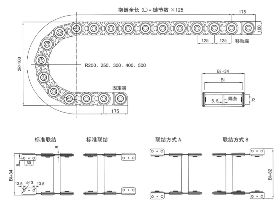 钢制拖链