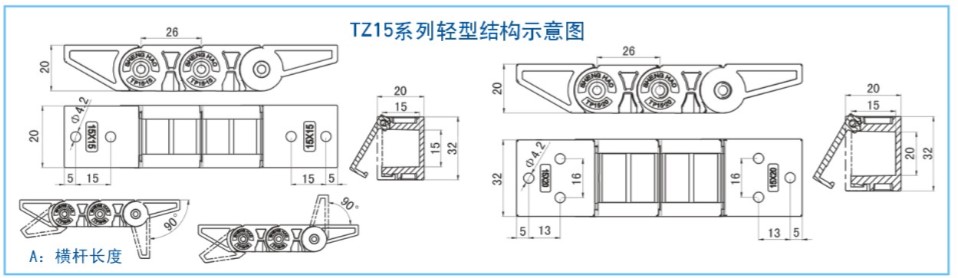 TZ10轻型塑料拖链